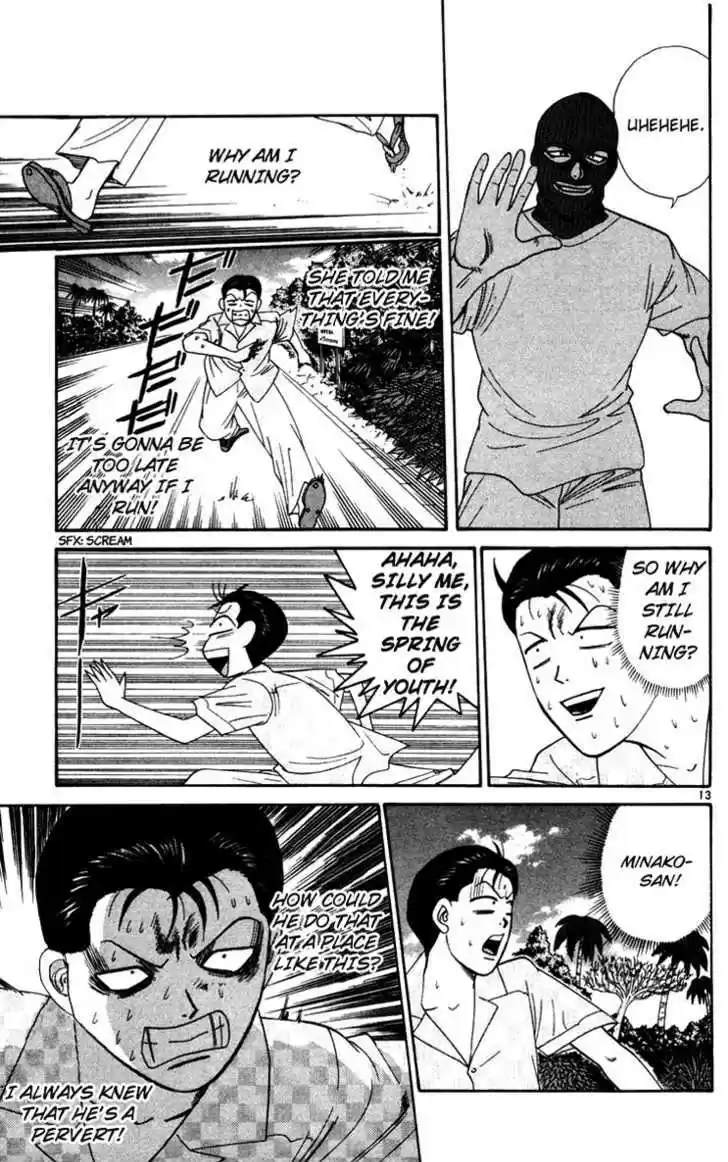 Kyou kara Ore wa!! 306