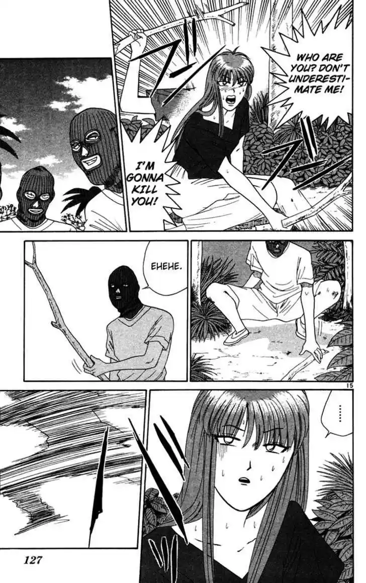 Kyou kara Ore wa!! 306