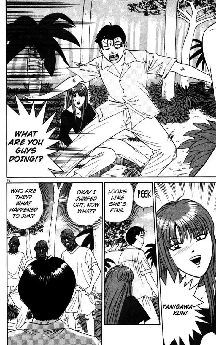Kyou kara Ore wa!! 306