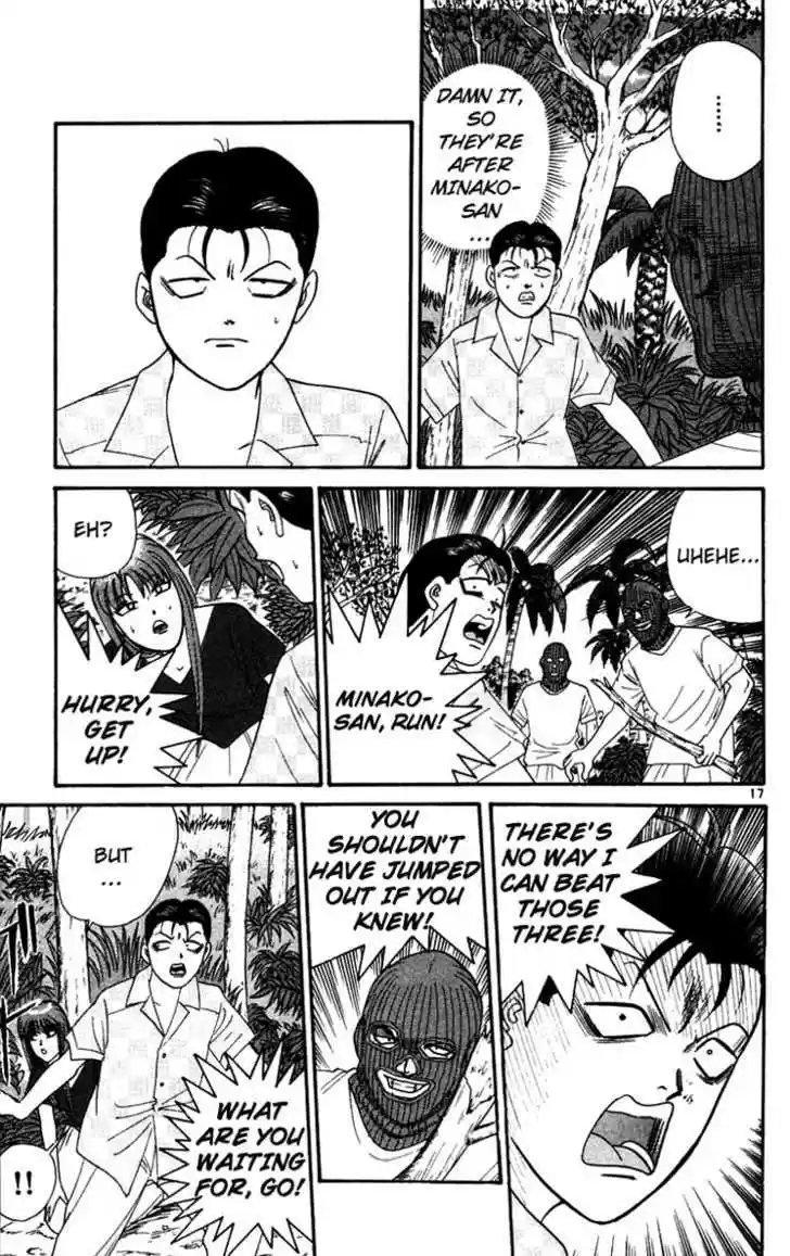 Kyou kara Ore wa!! 306