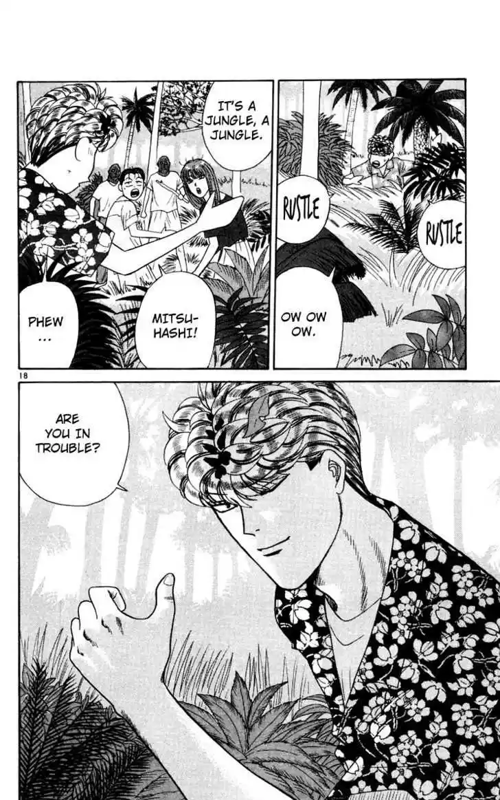 Kyou kara Ore wa!! 306