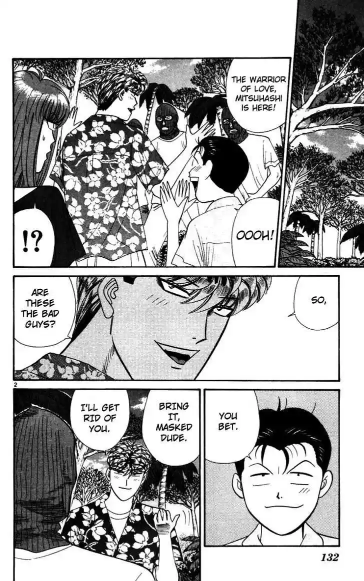 Kyou kara Ore wa!! 307