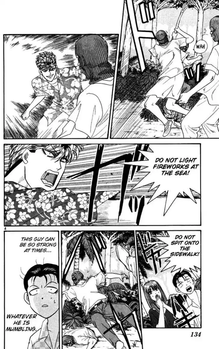 Kyou kara Ore wa!! 307