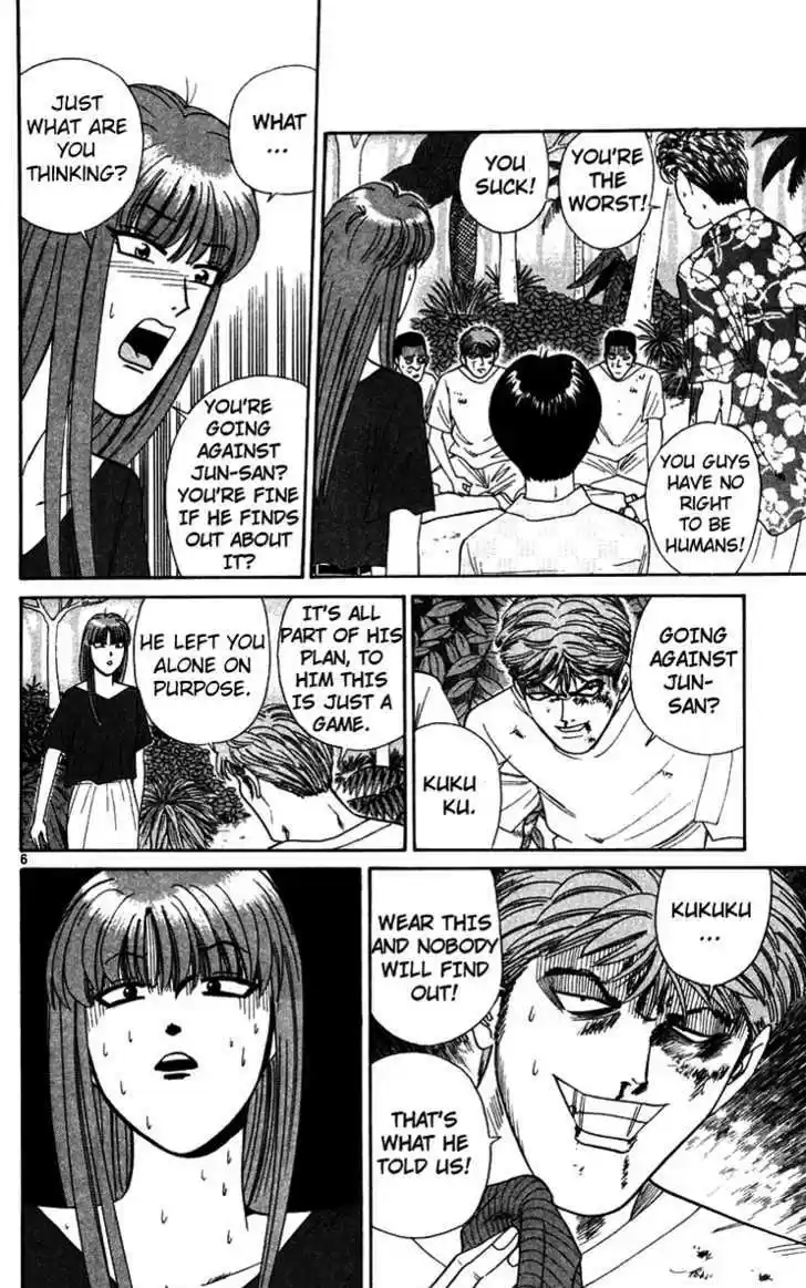 Kyou kara Ore wa!! 307