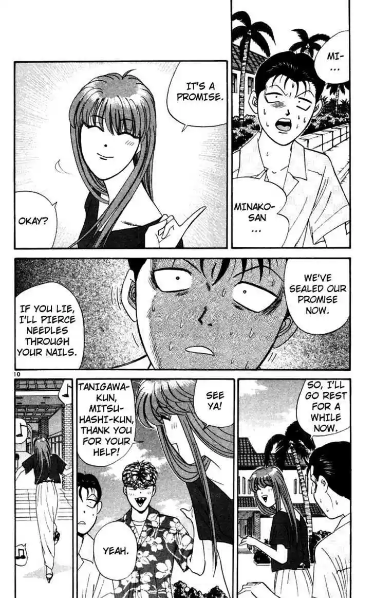 Kyou kara Ore wa!! 307