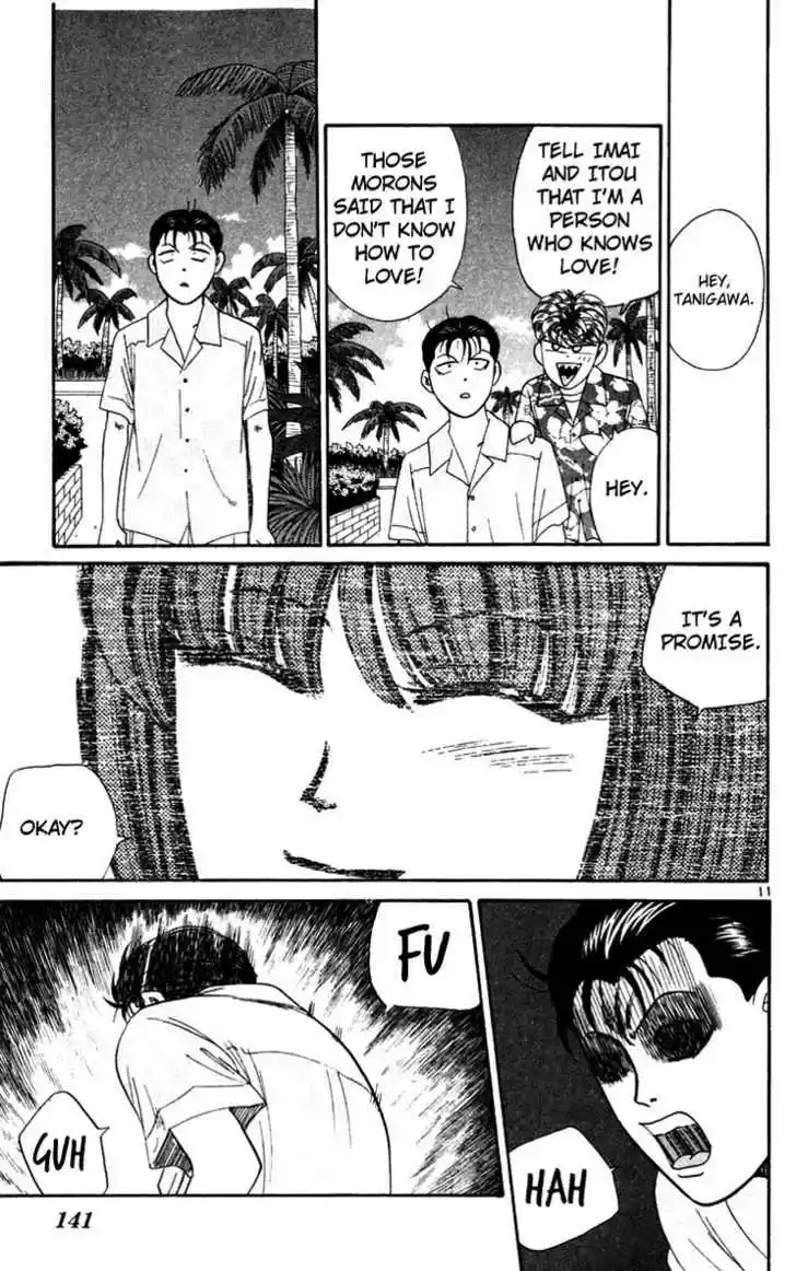 Kyou kara Ore wa!! 307