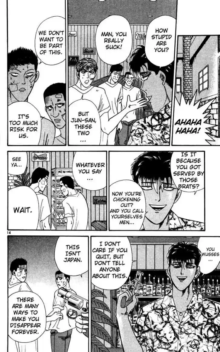 Kyou kara Ore wa!! 307