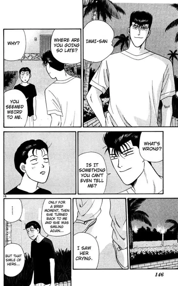 Kyou kara Ore wa!! 307