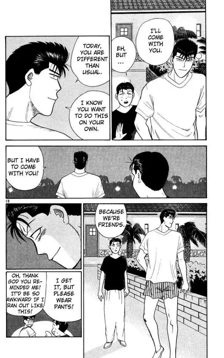 Kyou kara Ore wa!! 307