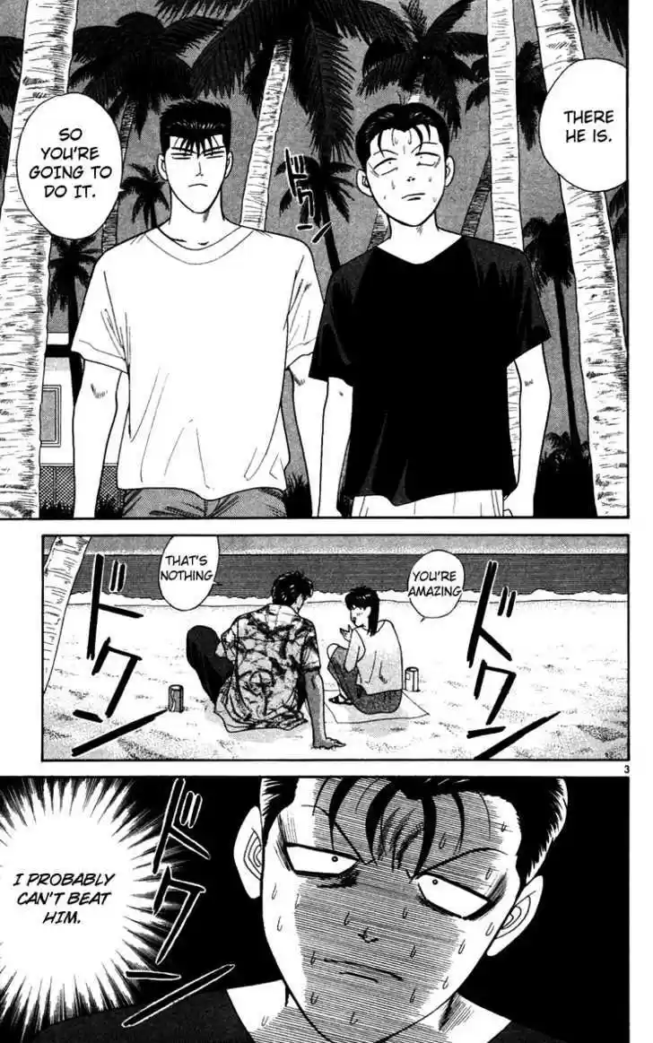 Kyou kara Ore wa!! 308