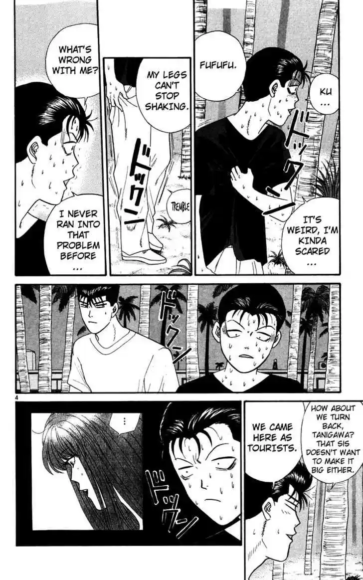 Kyou kara Ore wa!! 308