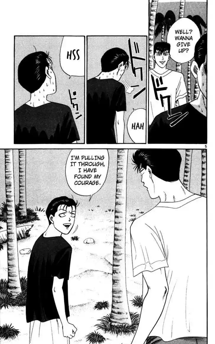 Kyou kara Ore wa!! 308