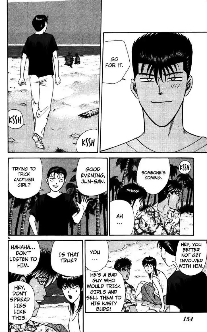 Kyou kara Ore wa!! 308