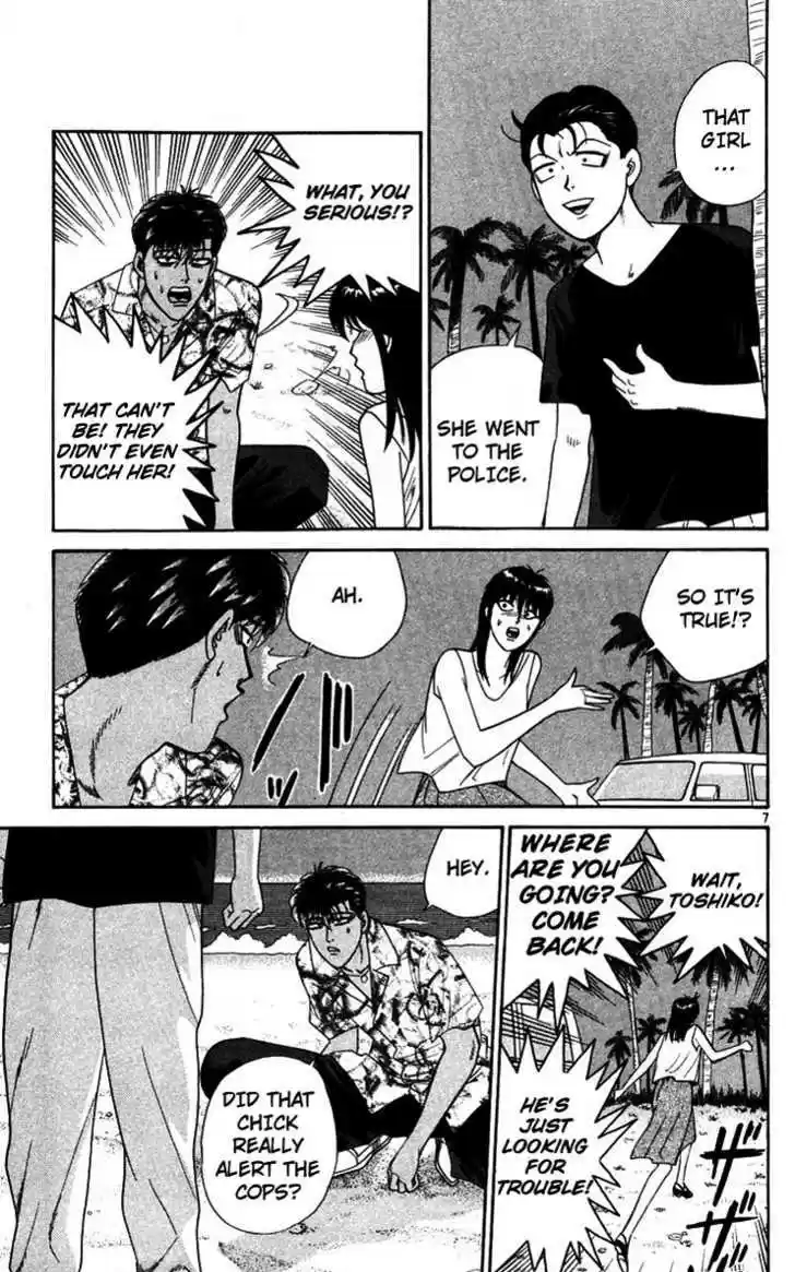 Kyou kara Ore wa!! 308