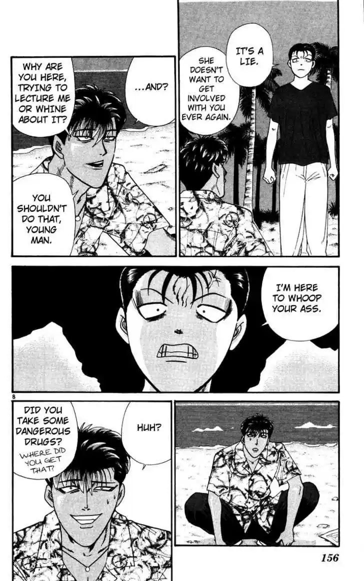 Kyou kara Ore wa!! 308