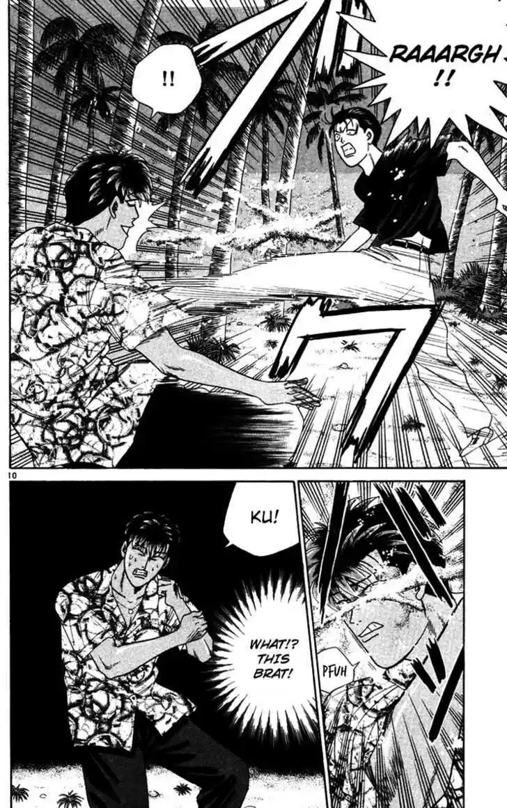 Kyou kara Ore wa!! 308