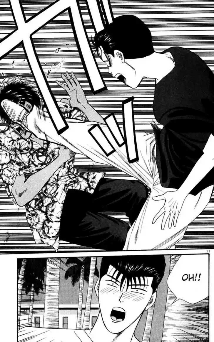 Kyou kara Ore wa!! 308