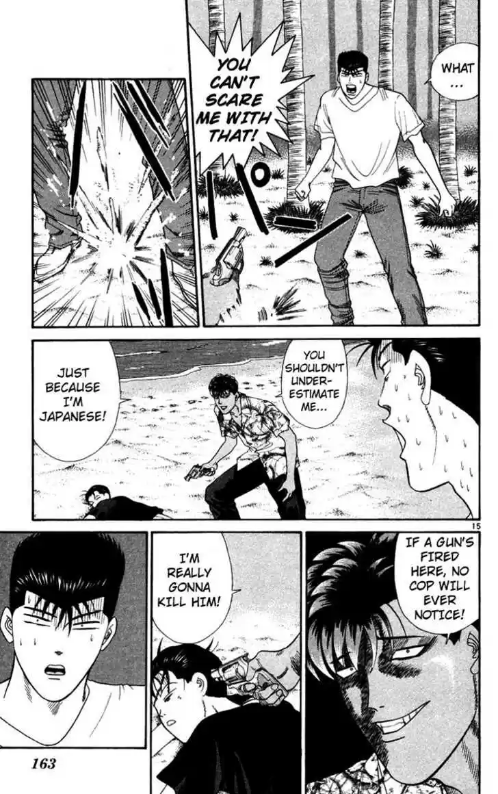 Kyou kara Ore wa!! 308