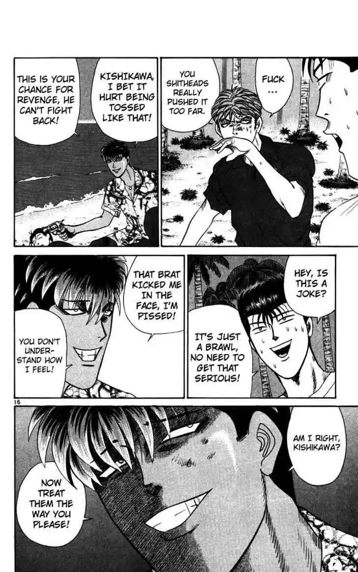 Kyou kara Ore wa!! 308