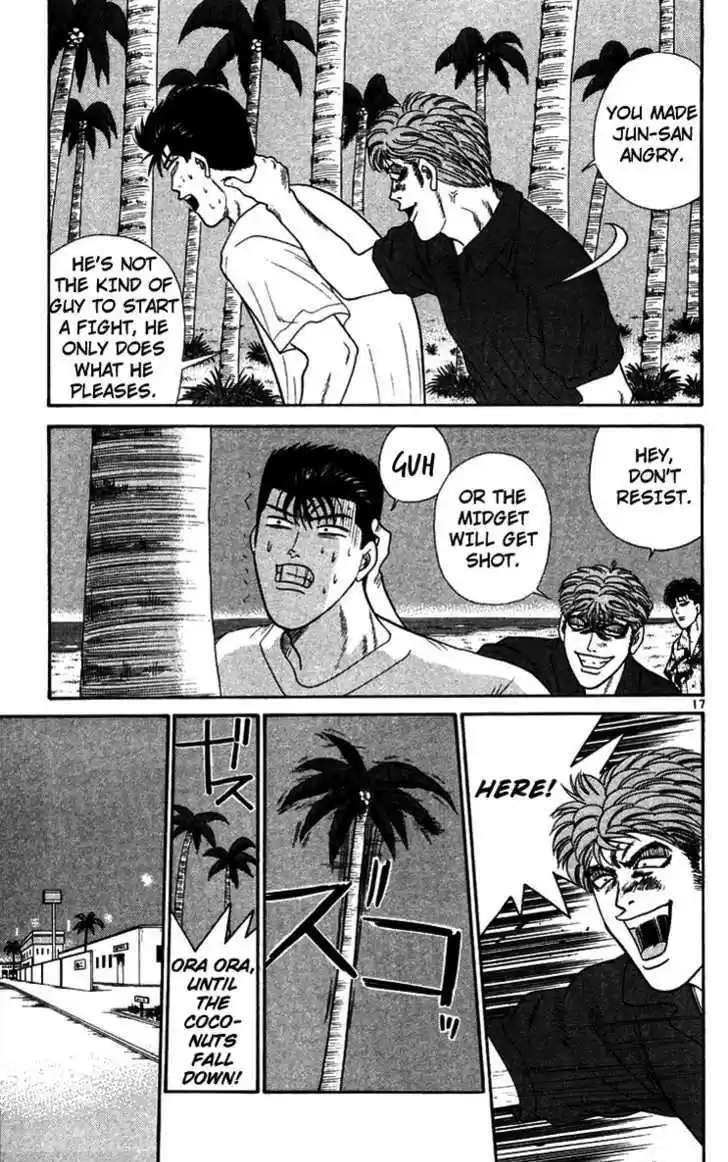 Kyou kara Ore wa!! 308