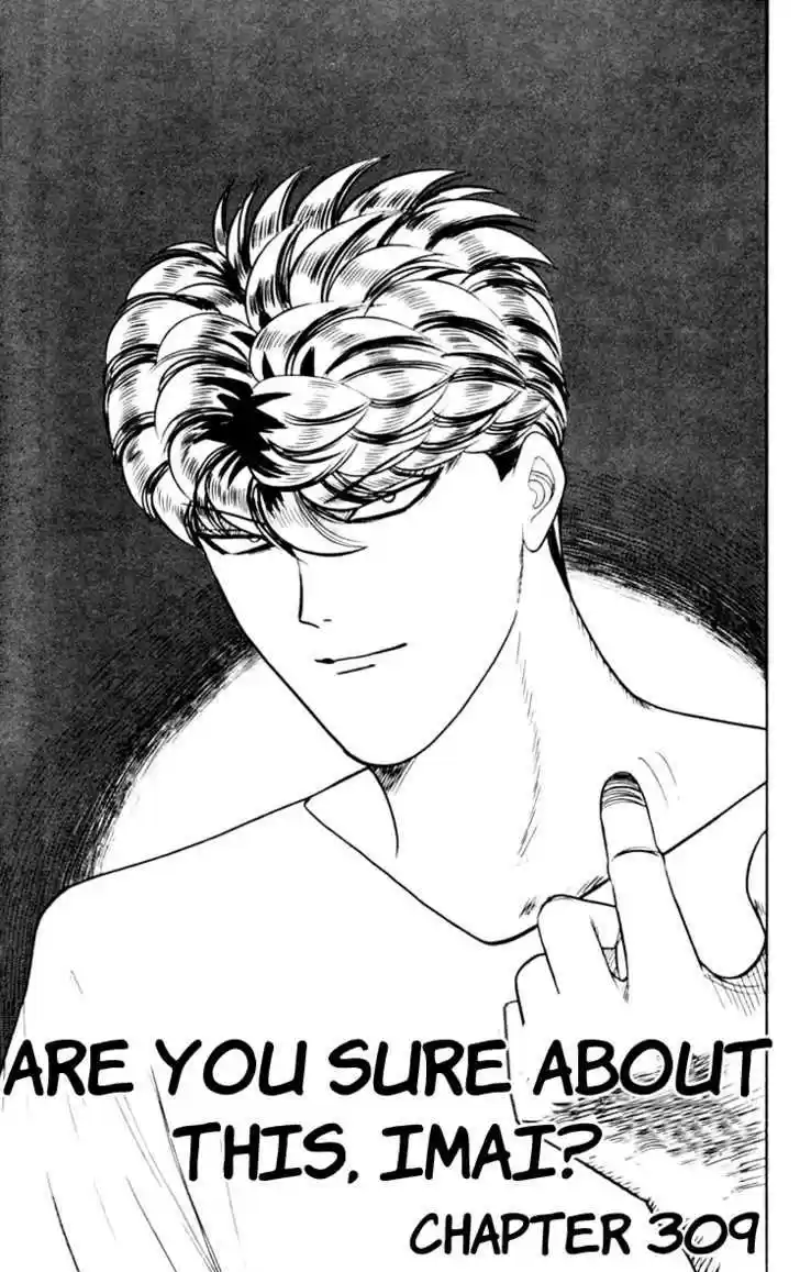 Kyou kara Ore wa!! 309