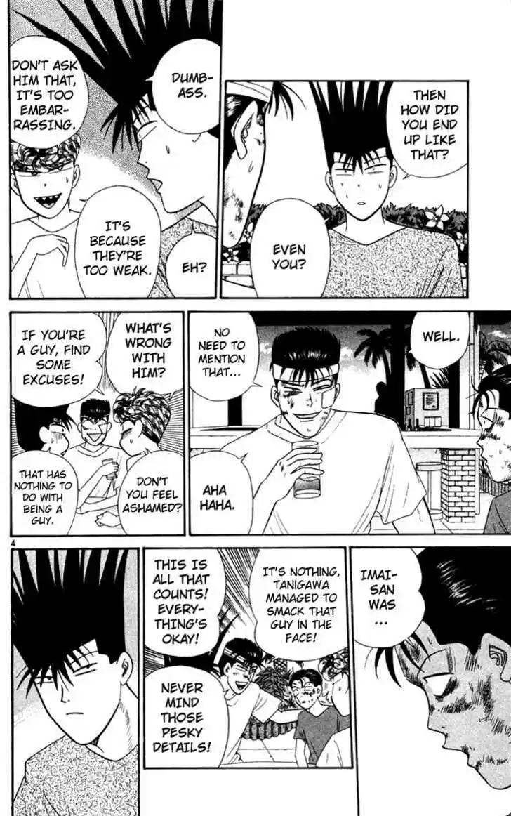 Kyou kara Ore wa!! 309