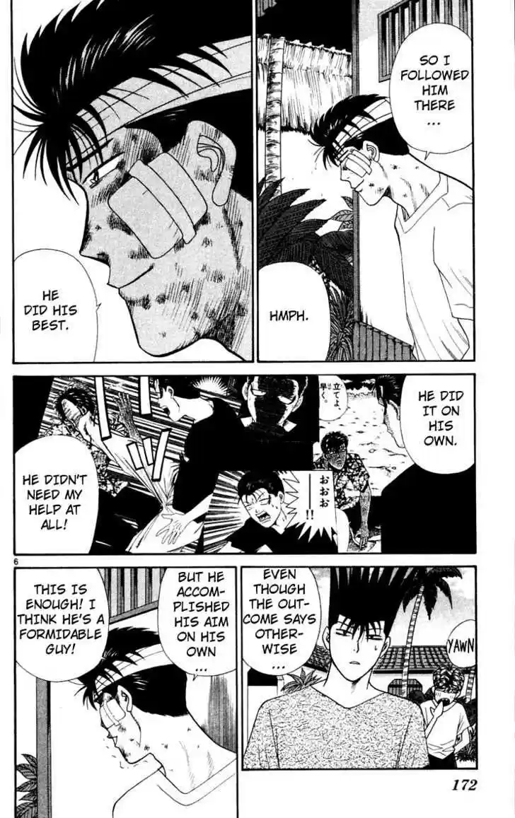 Kyou kara Ore wa!! 309