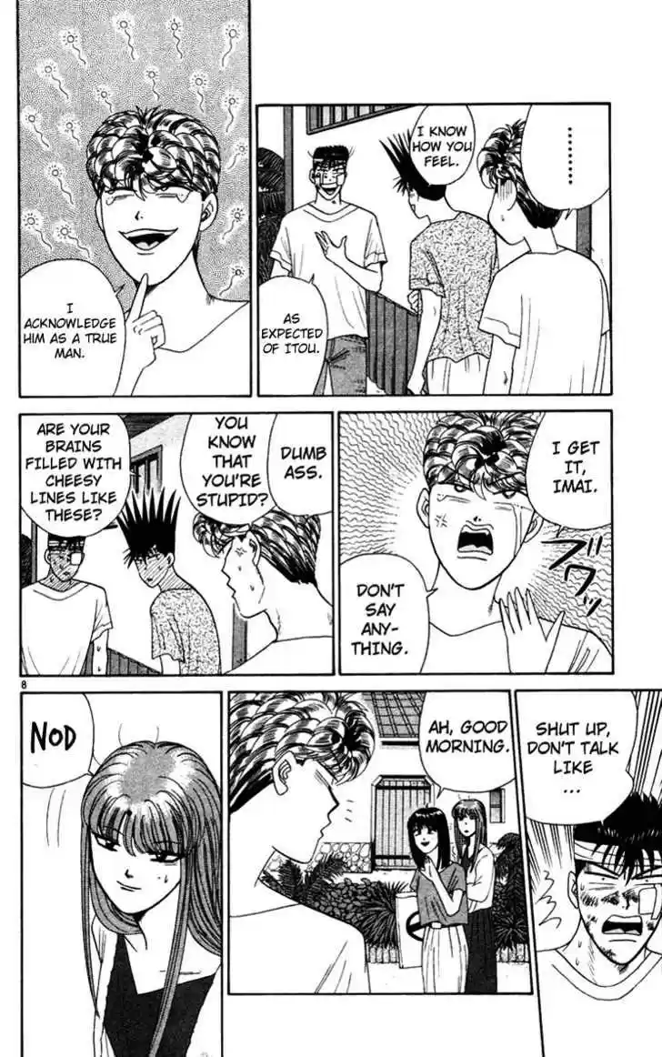 Kyou kara Ore wa!! 309