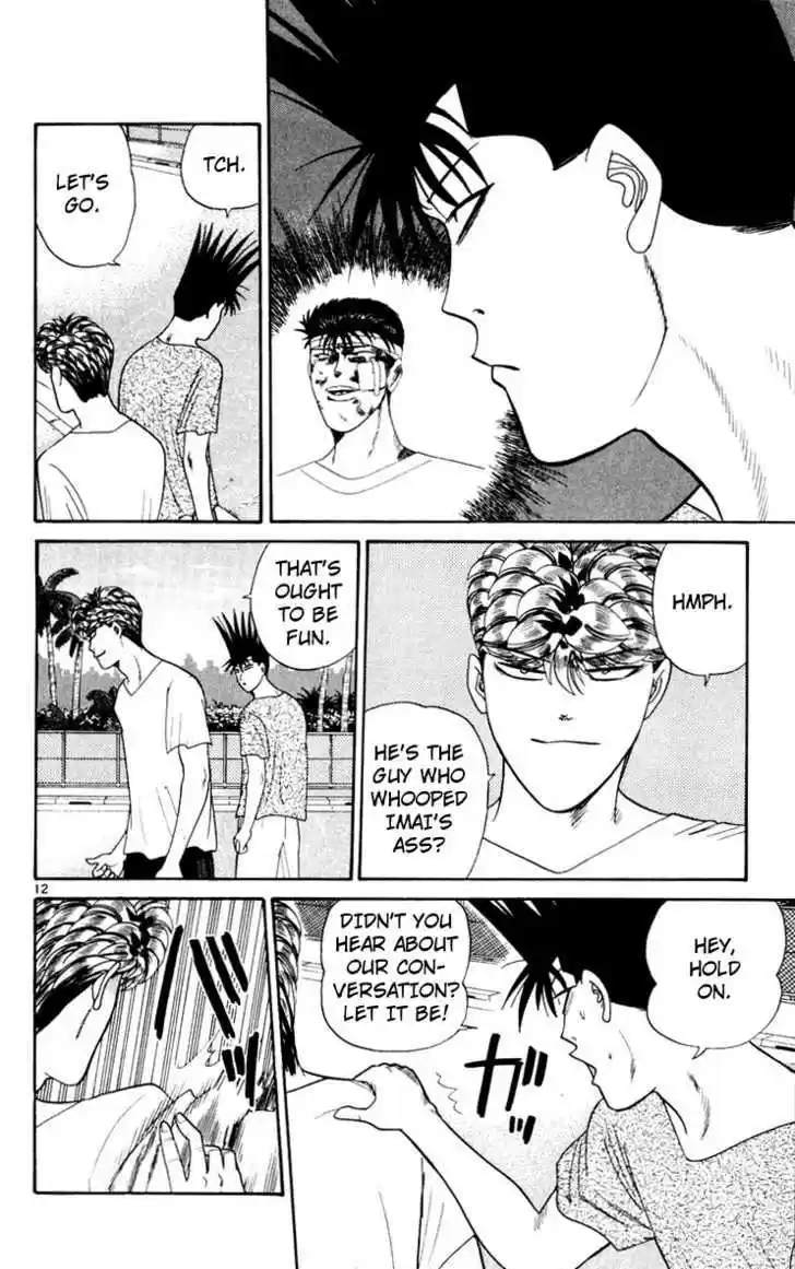 Kyou kara Ore wa!! 309