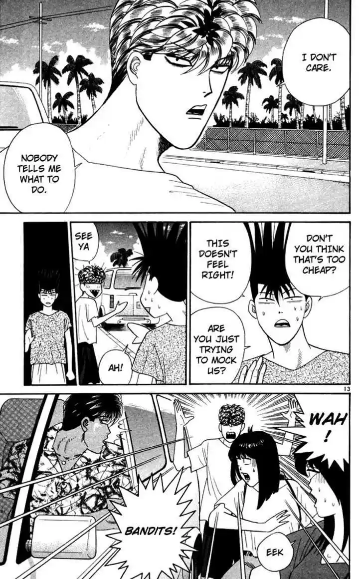 Kyou kara Ore wa!! 309