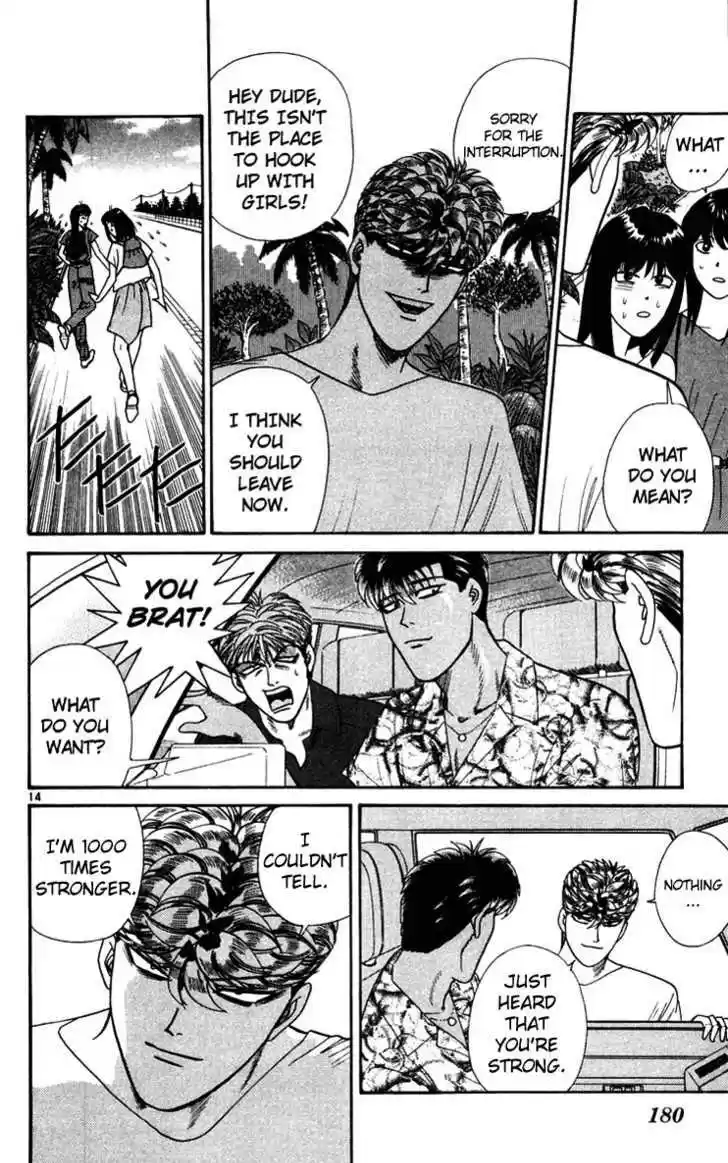 Kyou kara Ore wa!! 309