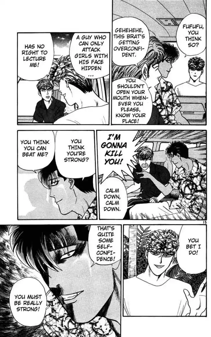 Kyou kara Ore wa!! 309