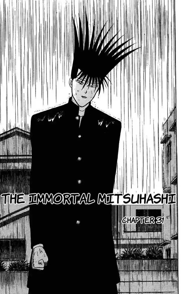 Kyou kara Ore wa!! 31