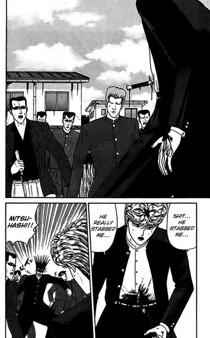 Kyou kara Ore wa!! 31