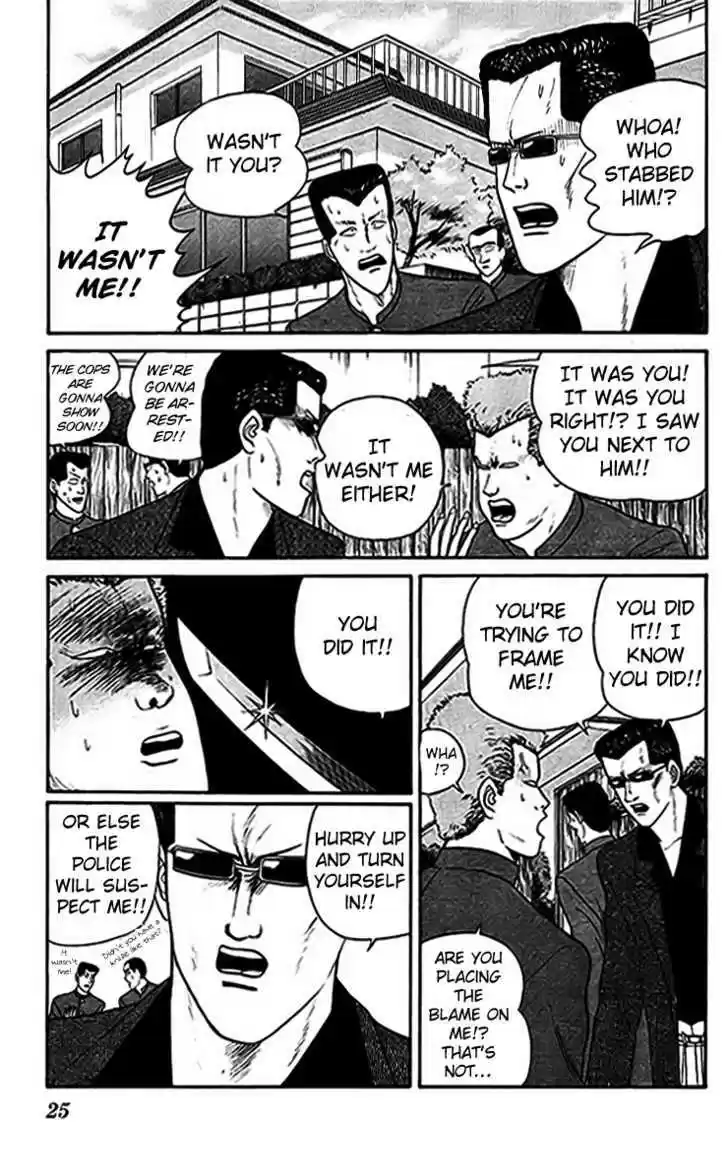 Kyou kara Ore wa!! 31