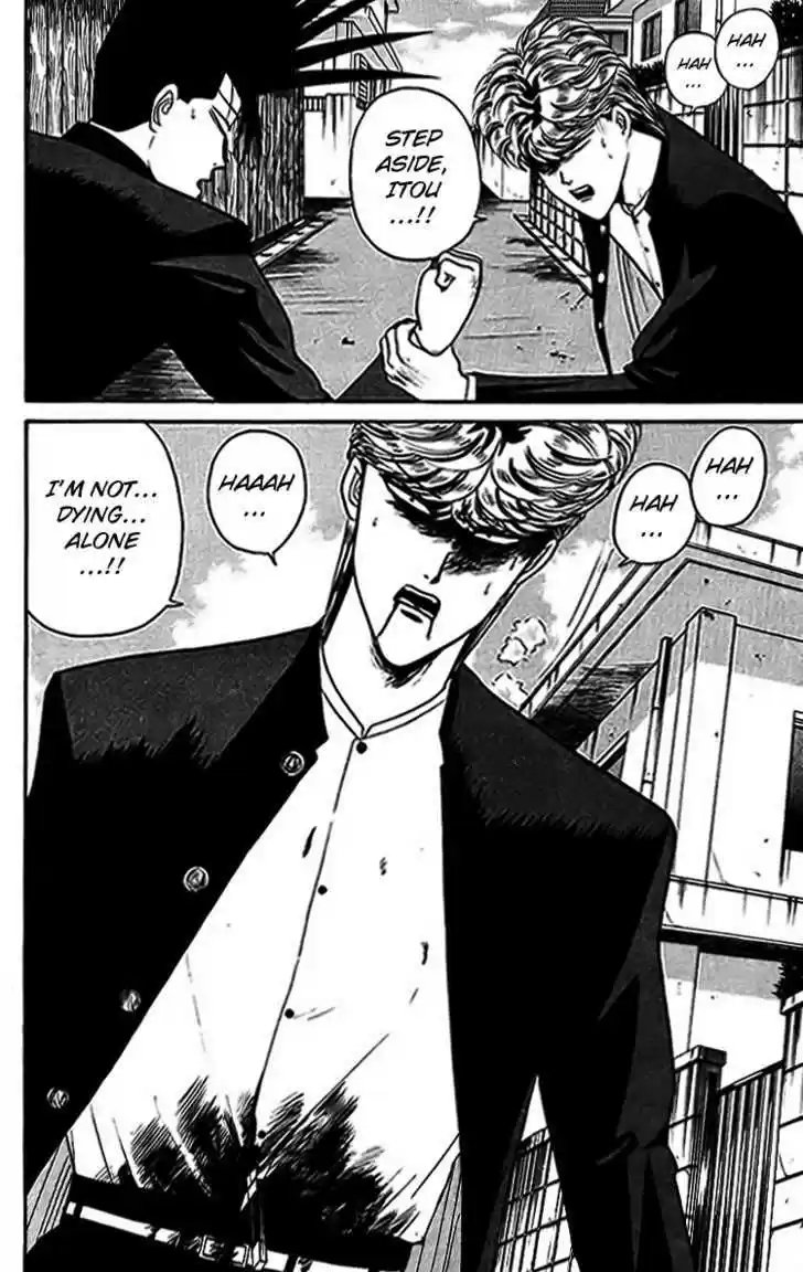 Kyou kara Ore wa!! 31