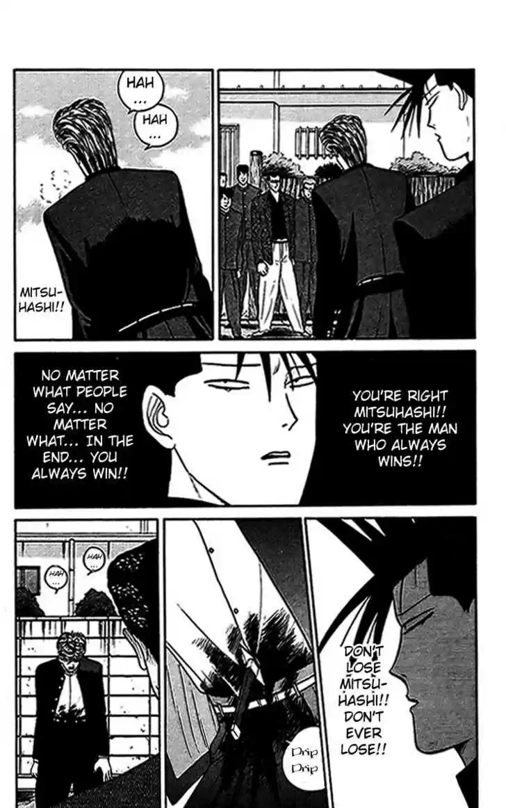 Kyou kara Ore wa!! 31