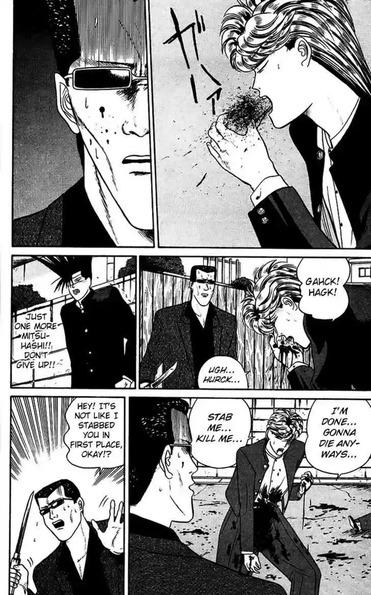 Kyou kara Ore wa!! 31