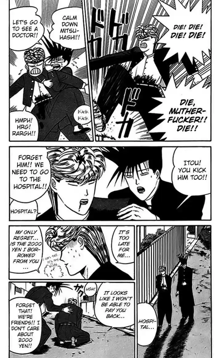 Kyou kara Ore wa!! 31