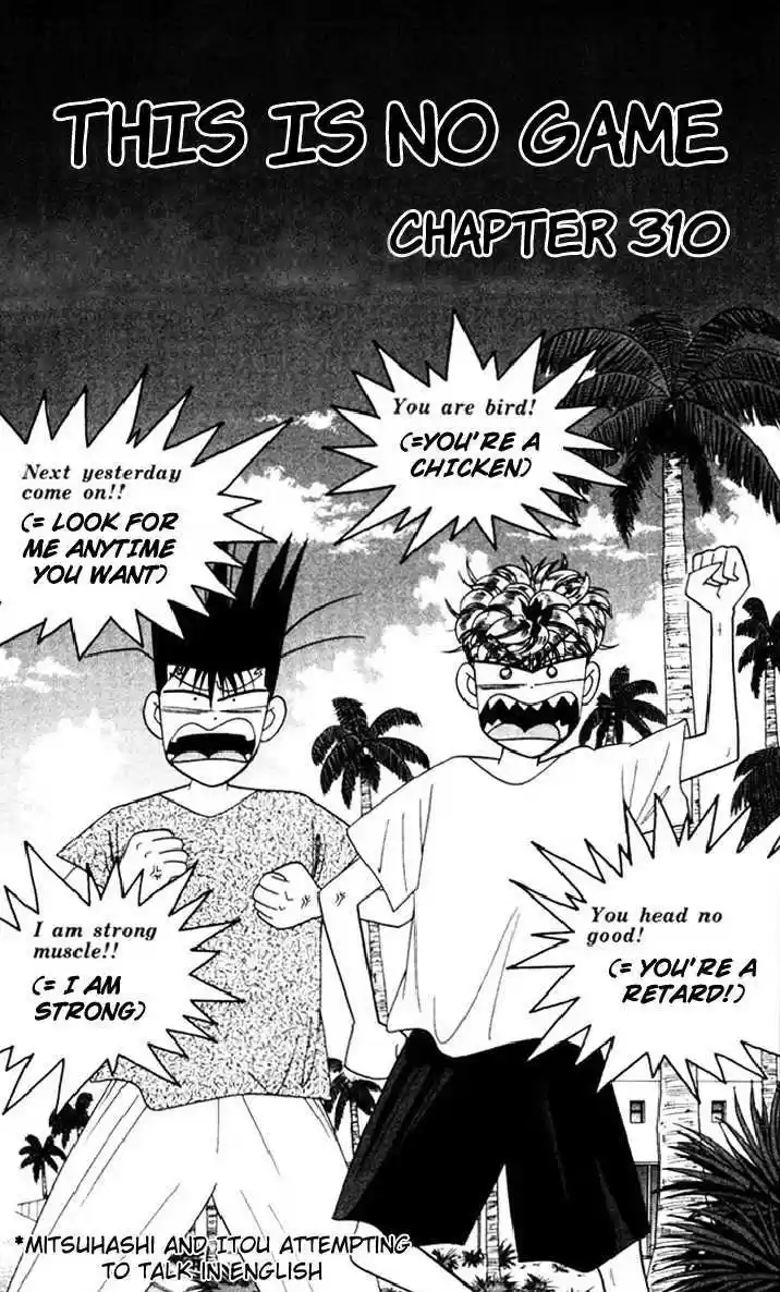 Kyou kara Ore wa!! 310