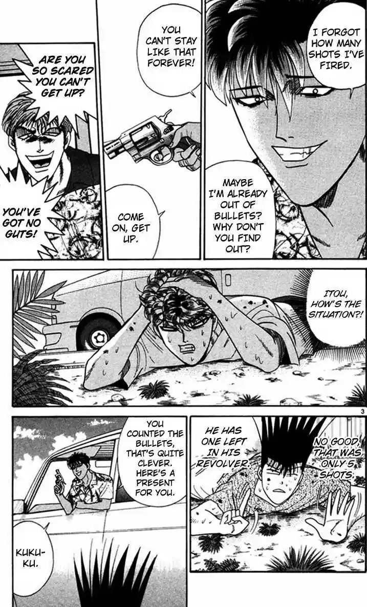 Kyou kara Ore wa!! 310