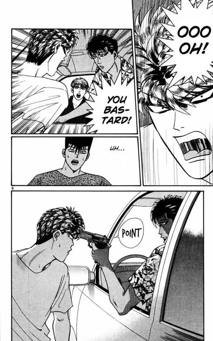 Kyou kara Ore wa!! 310