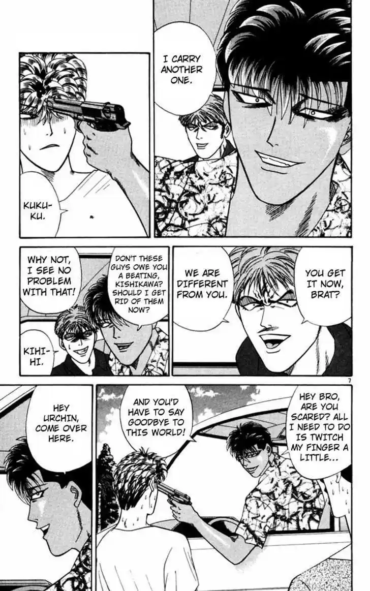 Kyou kara Ore wa!! 310