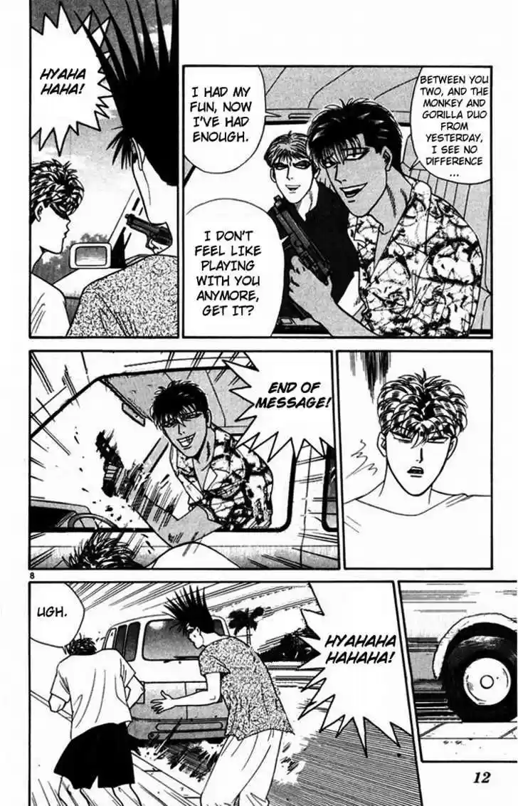 Kyou kara Ore wa!! 310