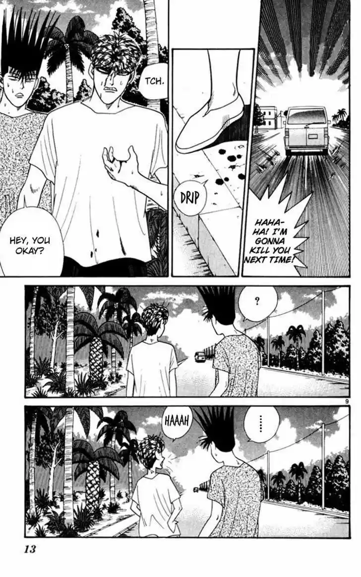 Kyou kara Ore wa!! 310