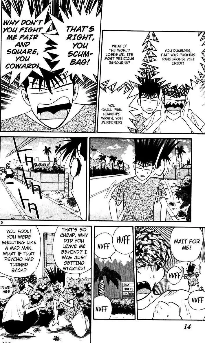 Kyou kara Ore wa!! 310