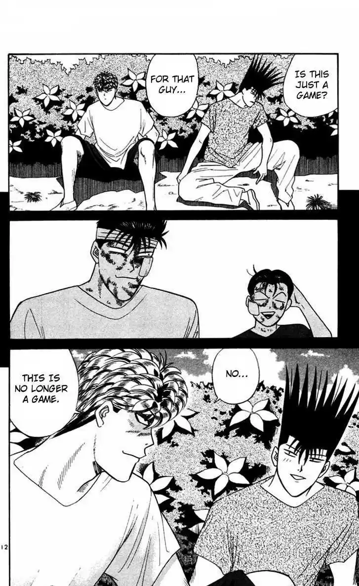 Kyou kara Ore wa!! 310