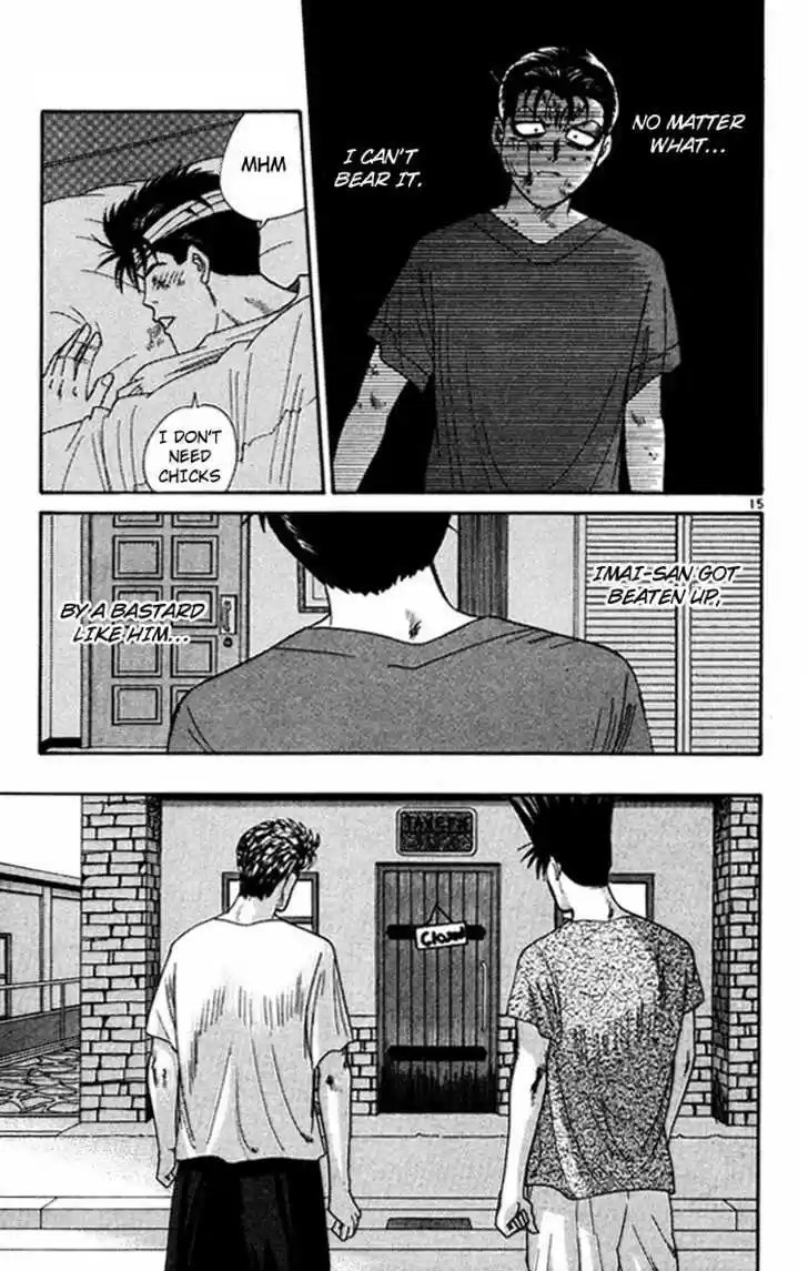 Kyou kara Ore wa!! 310