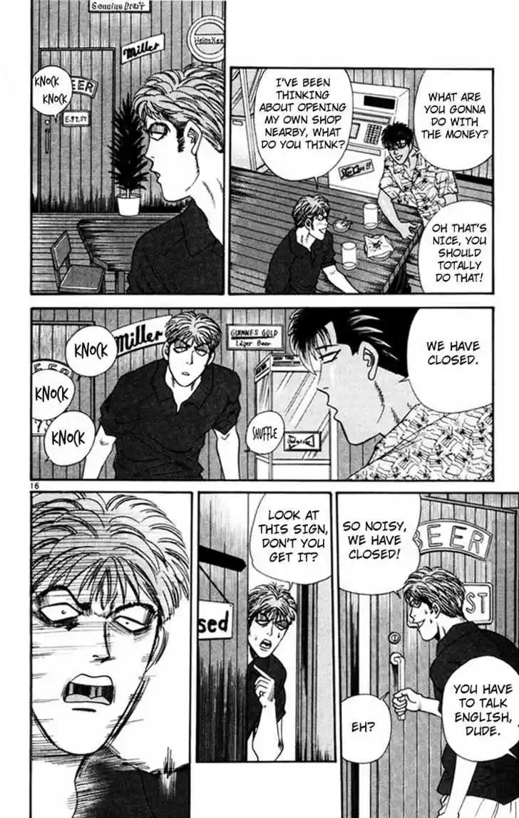 Kyou kara Ore wa!! 310