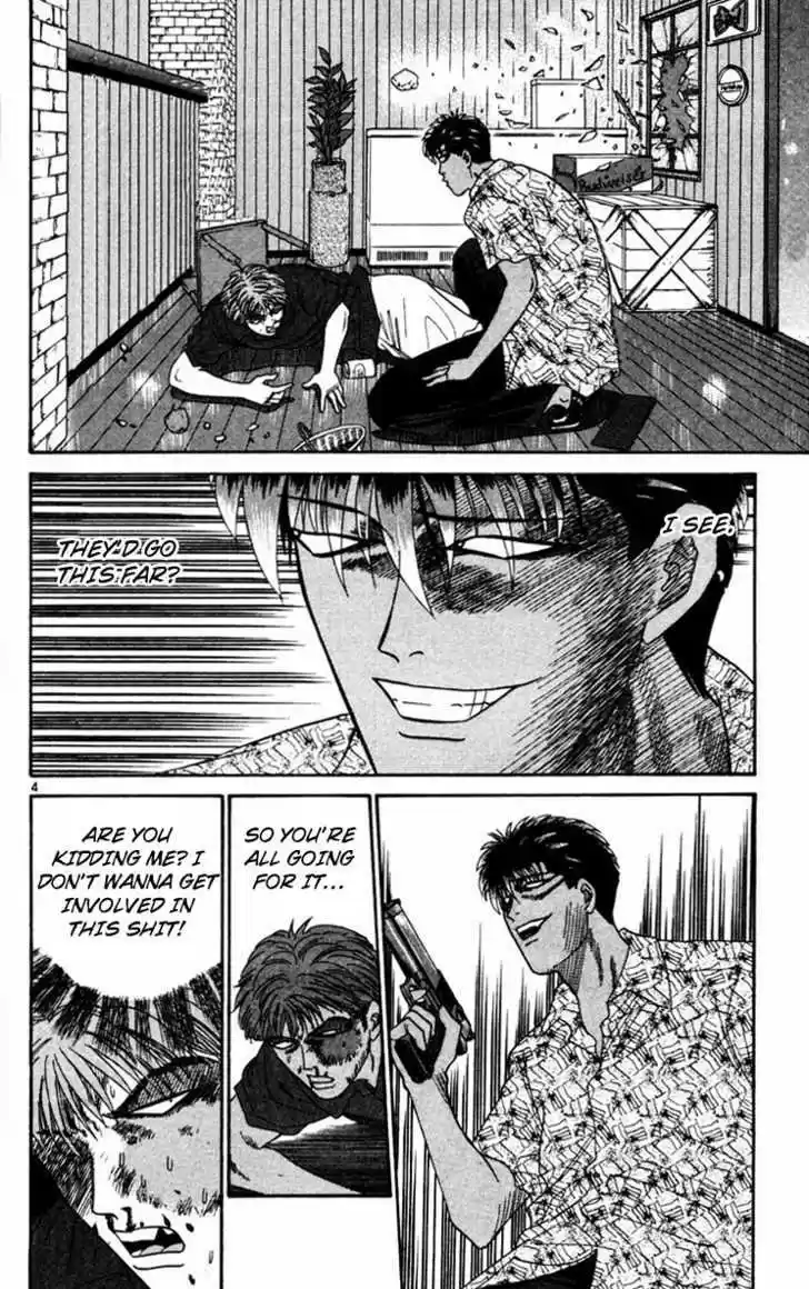 Kyou kara Ore wa!! 311